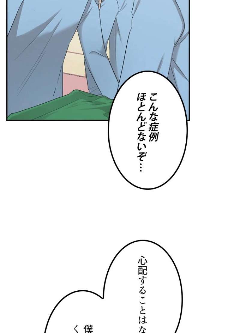 P49