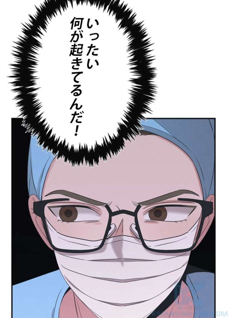P74