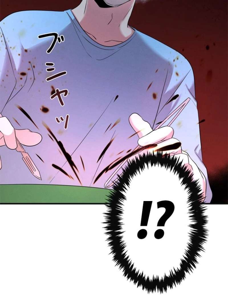 P81