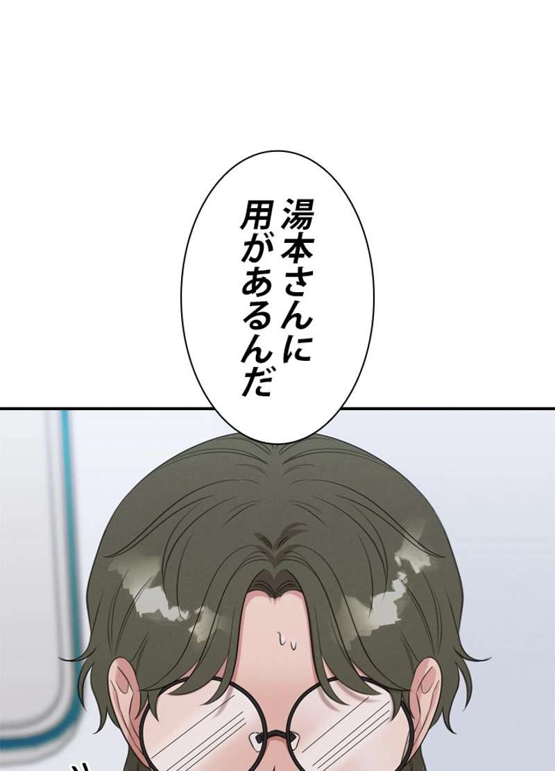 P49