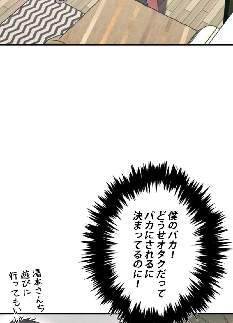 P54