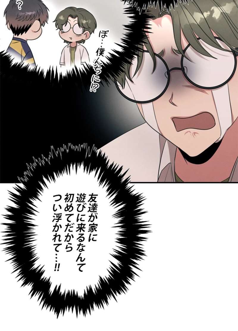 P55