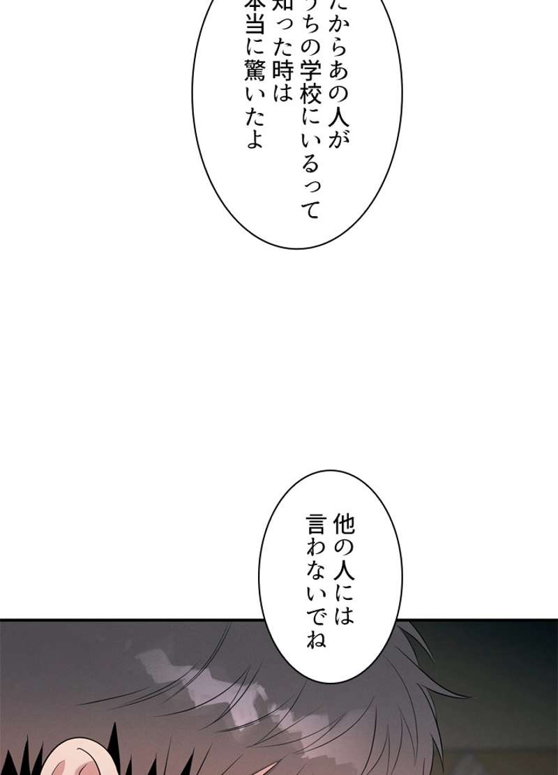 P87