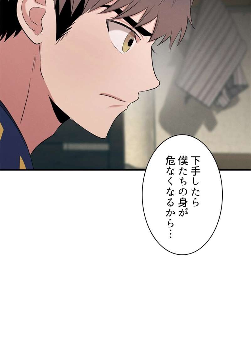 P88