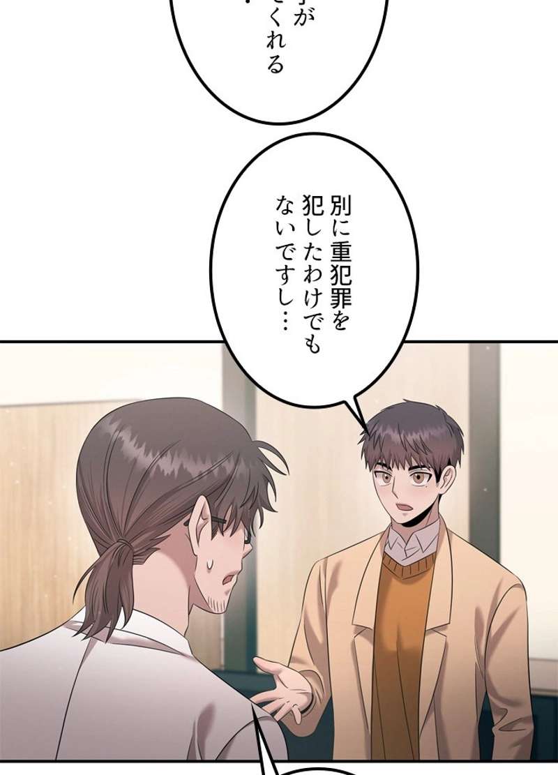 P53