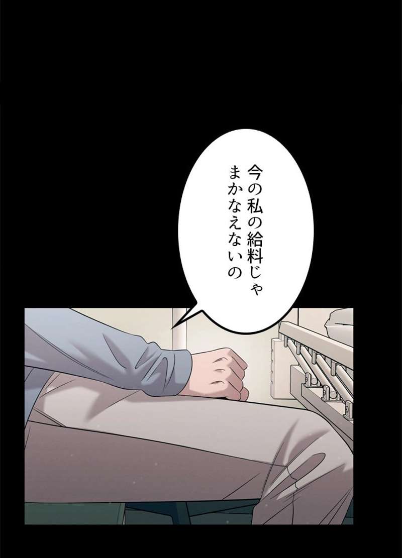 P74
