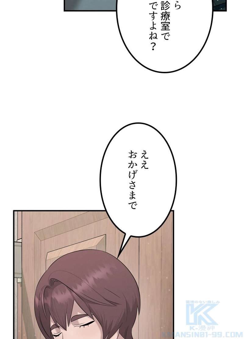 P94
