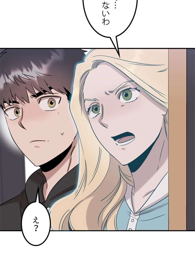 P46