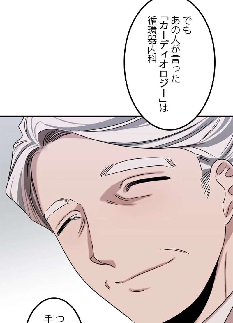 P49