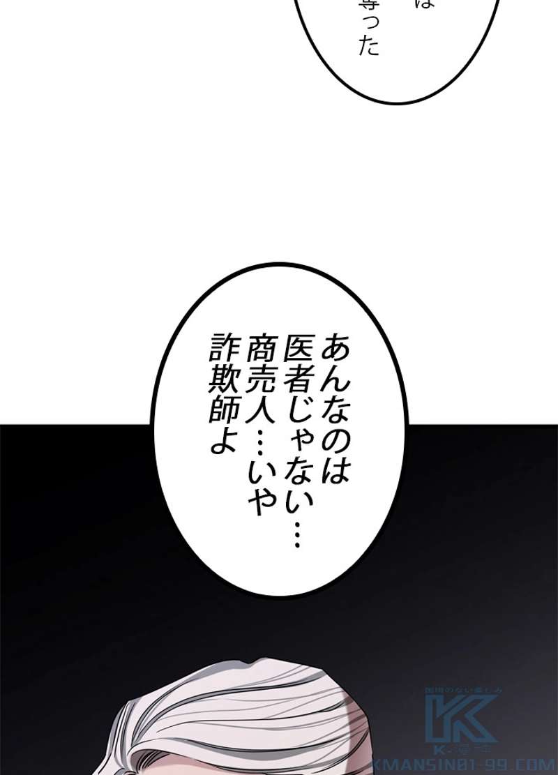 P53