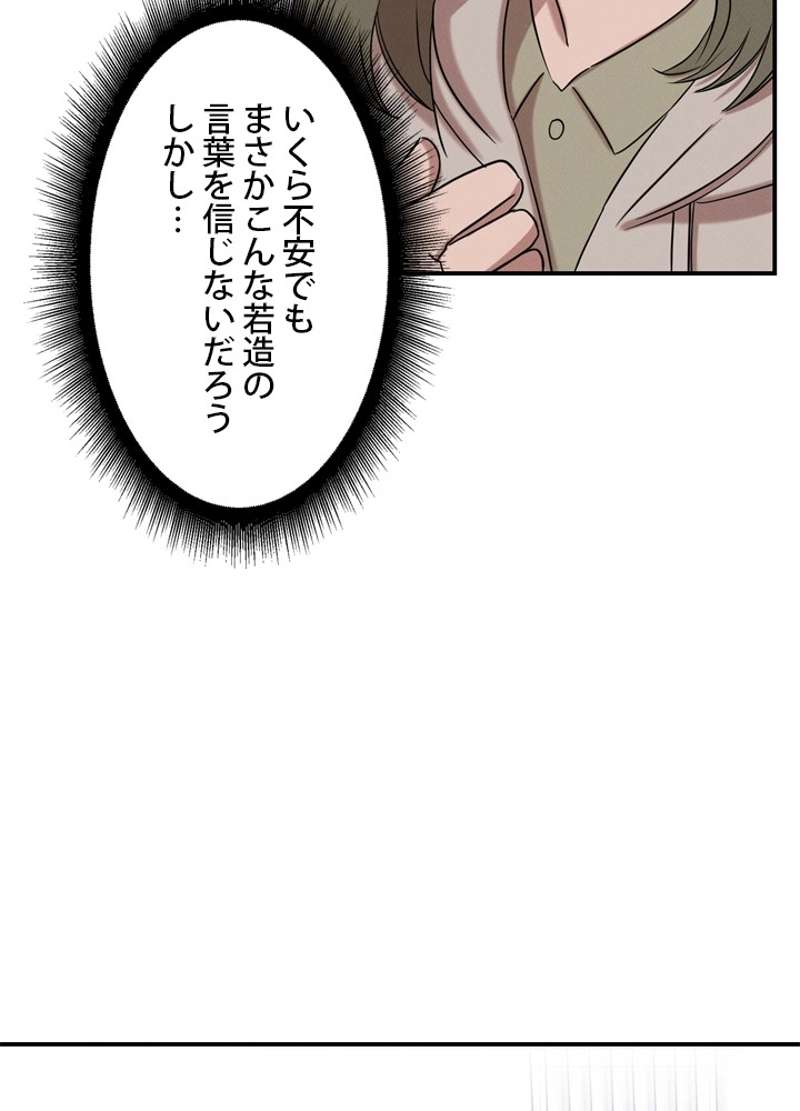 P78