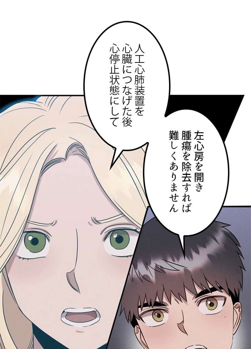 P84