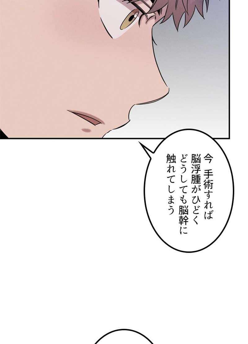 P88