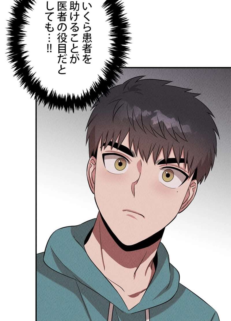 P102