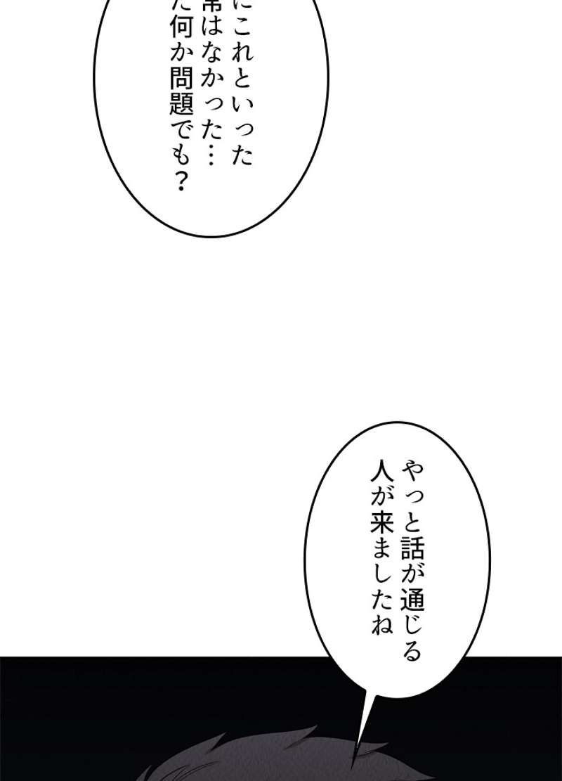 P61