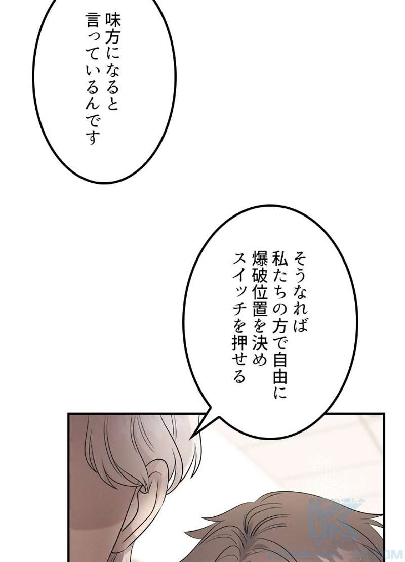P52
