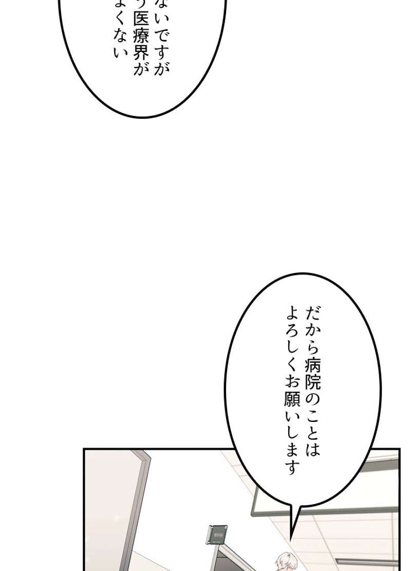 P54