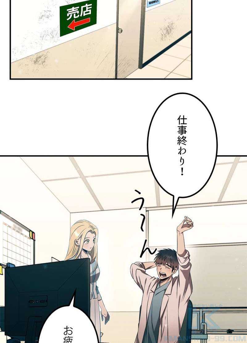 P85