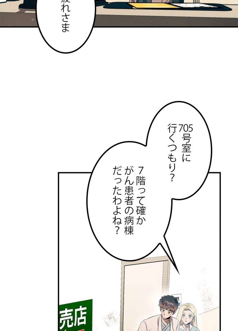 P86