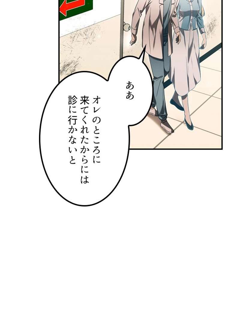 P87