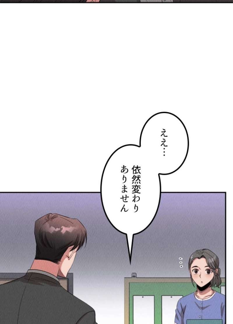 P48