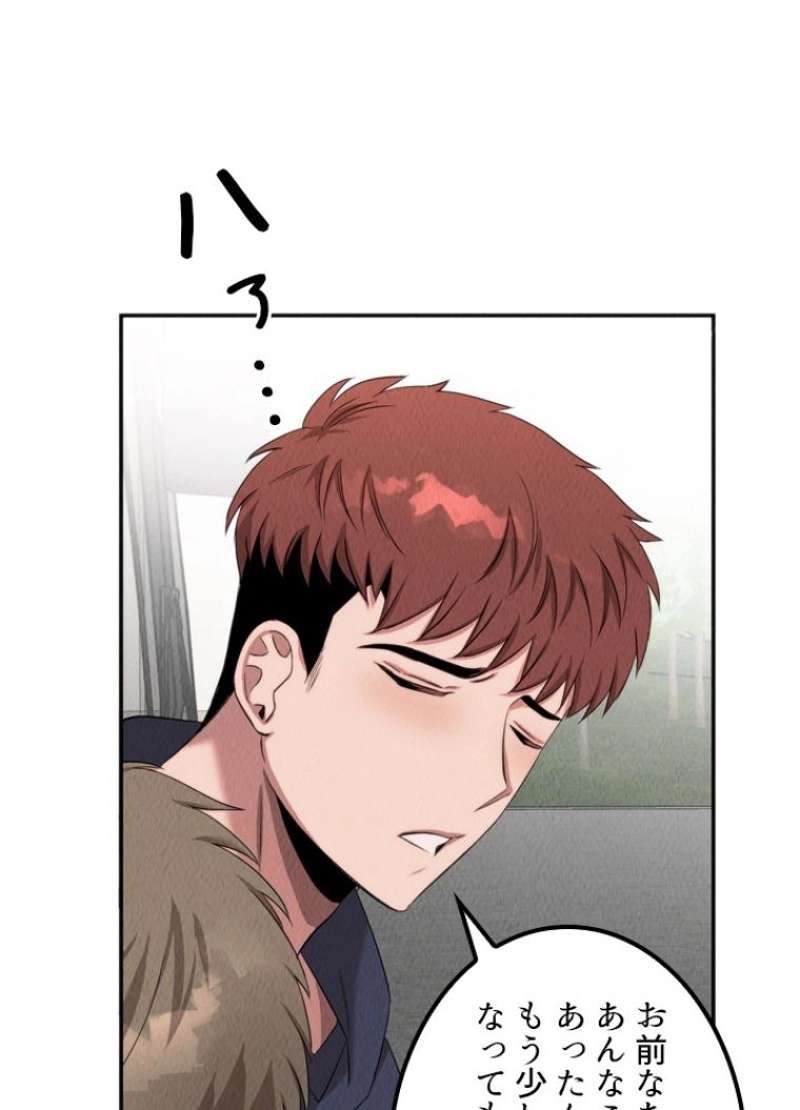 P81