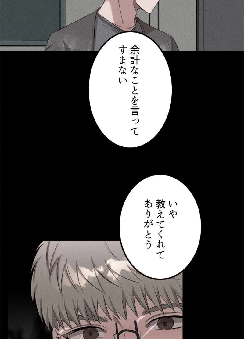 P94