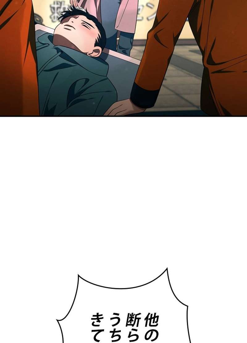 P59