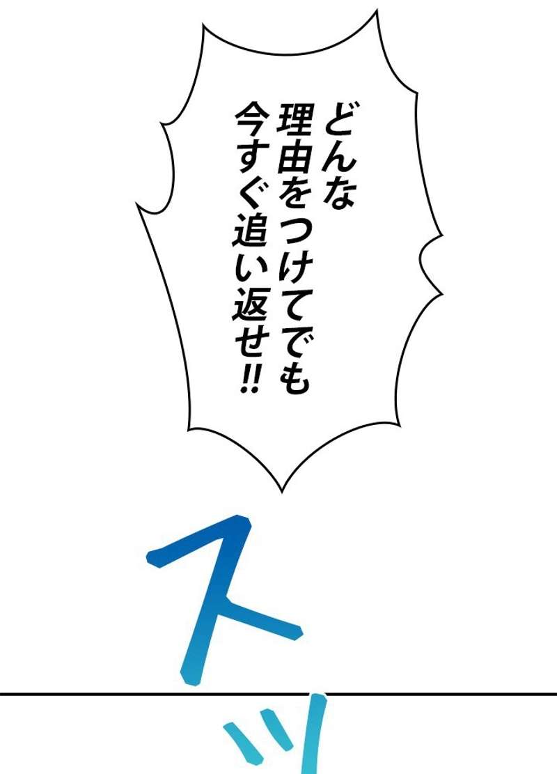 P74