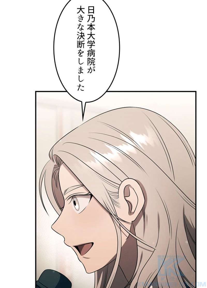 P79