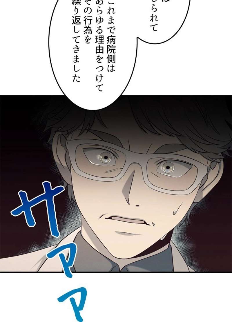 P81