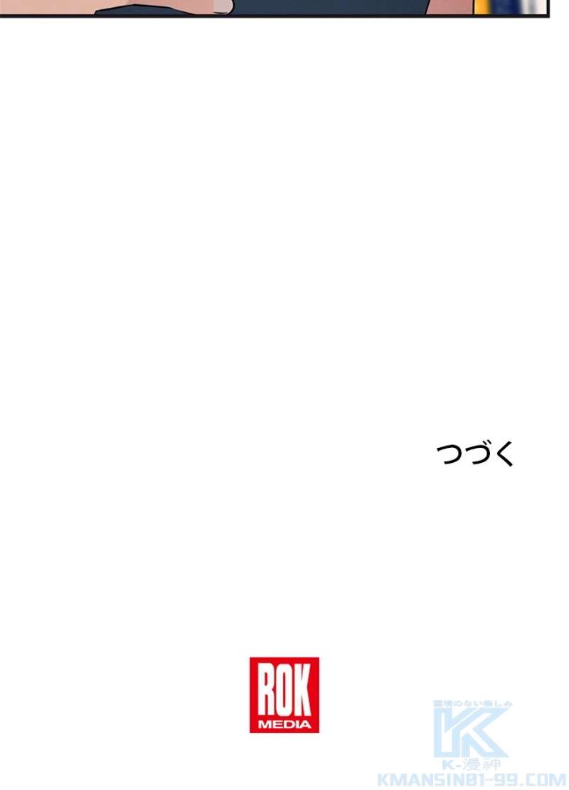 P101