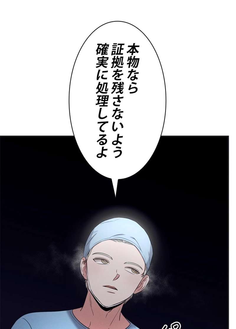 P49
