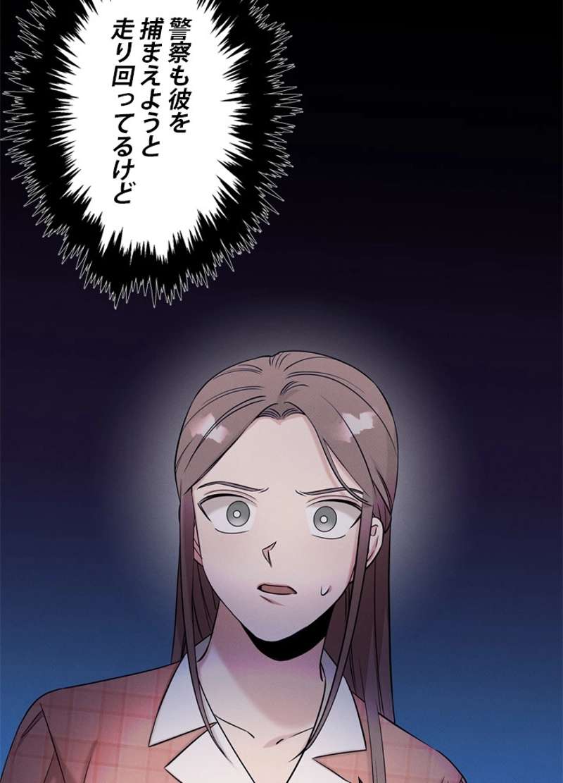 P61
