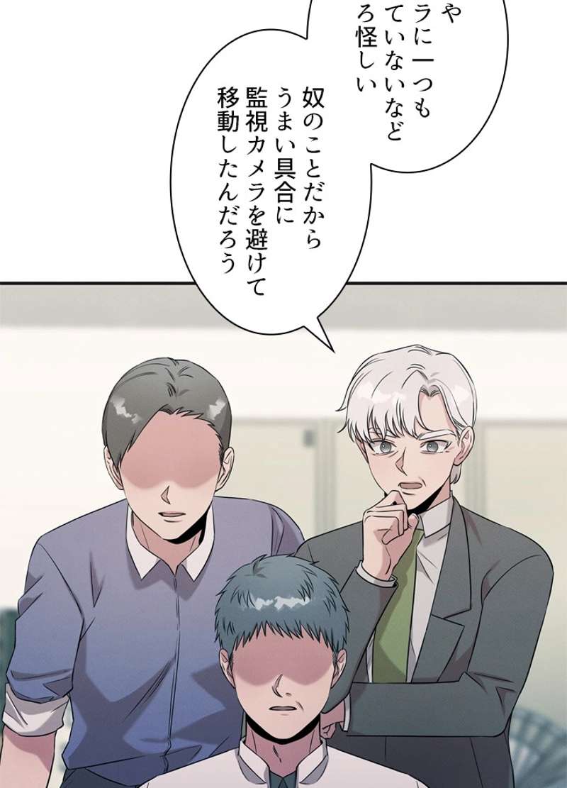 P81