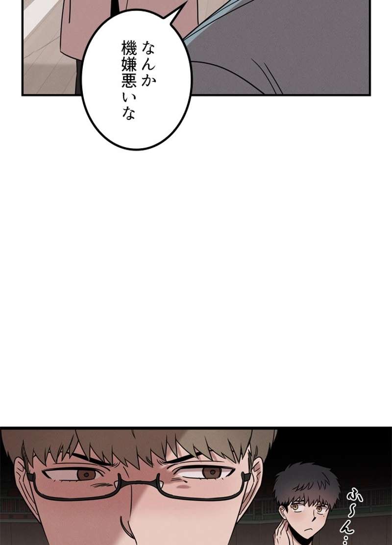 P49