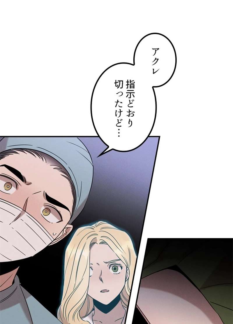P58