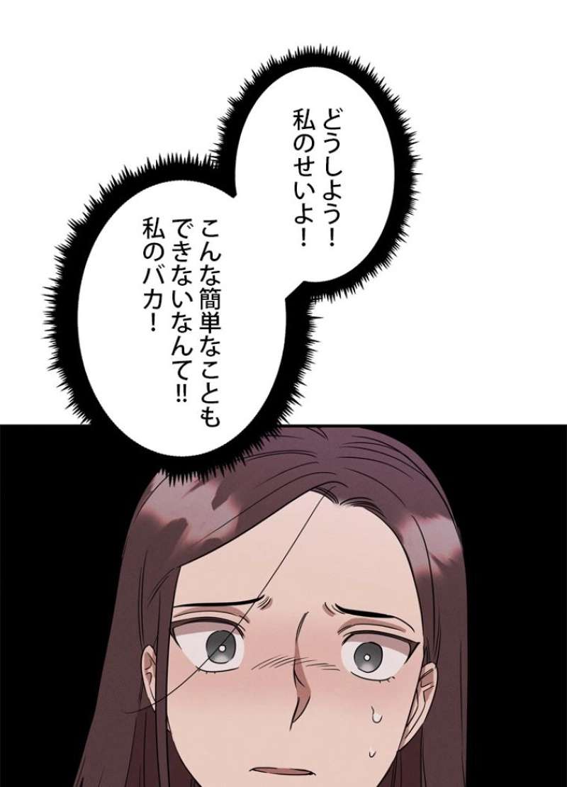 P79