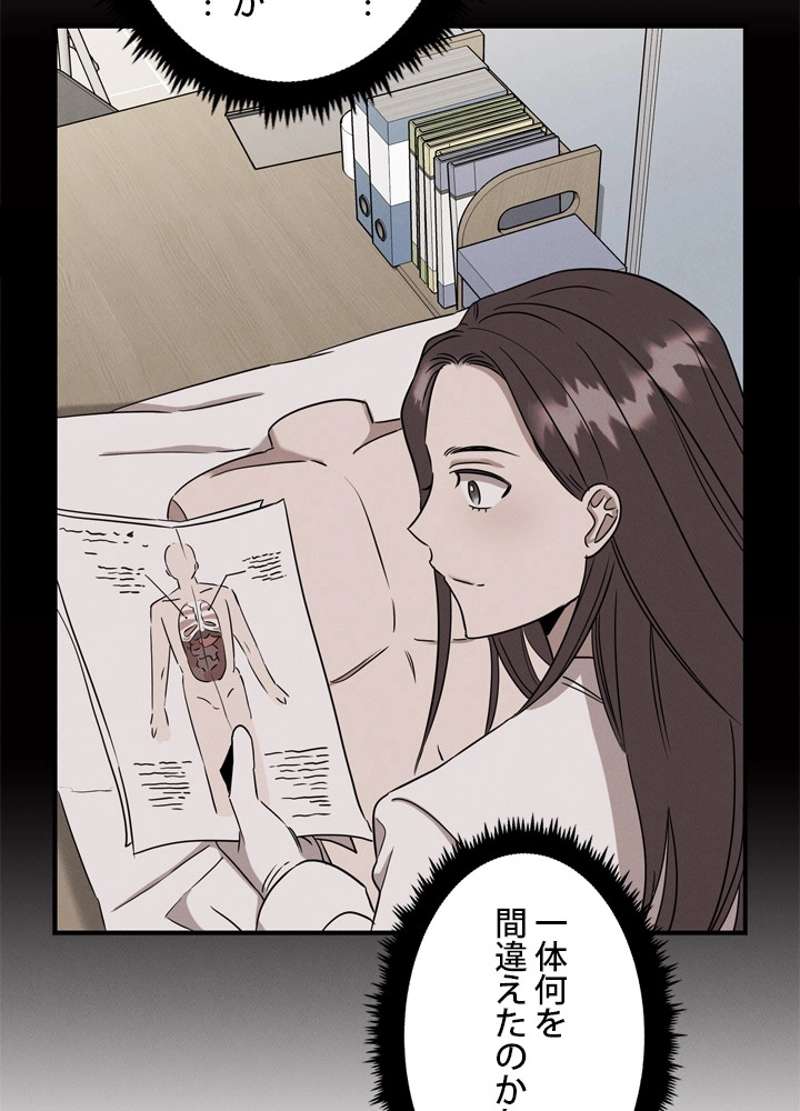 P81