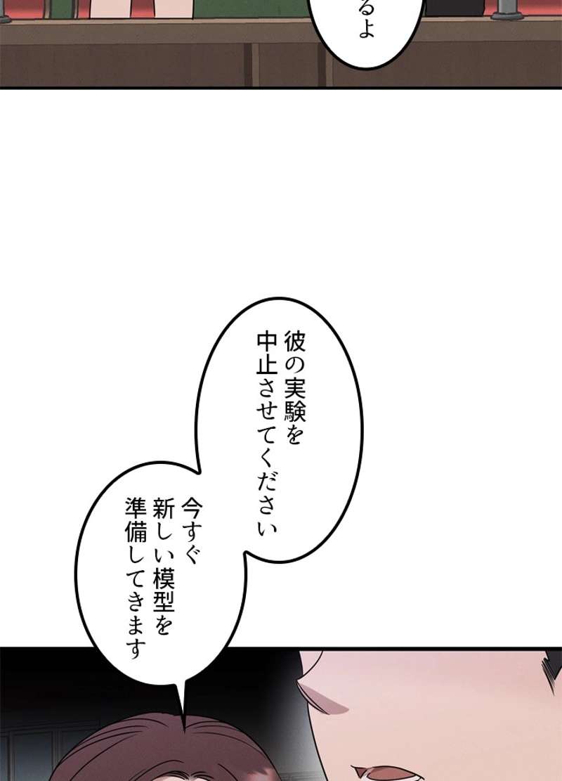 P84