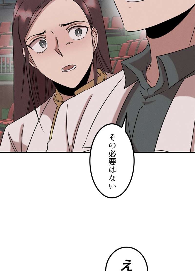 P85