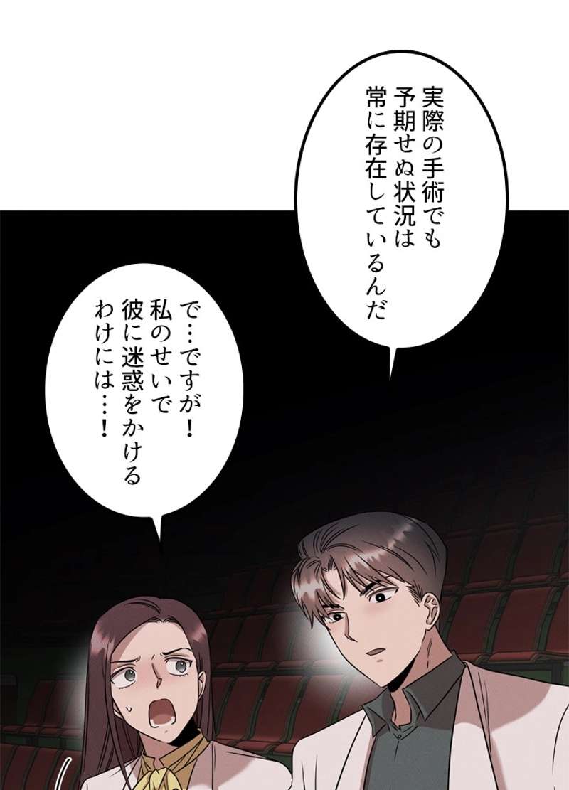 P87