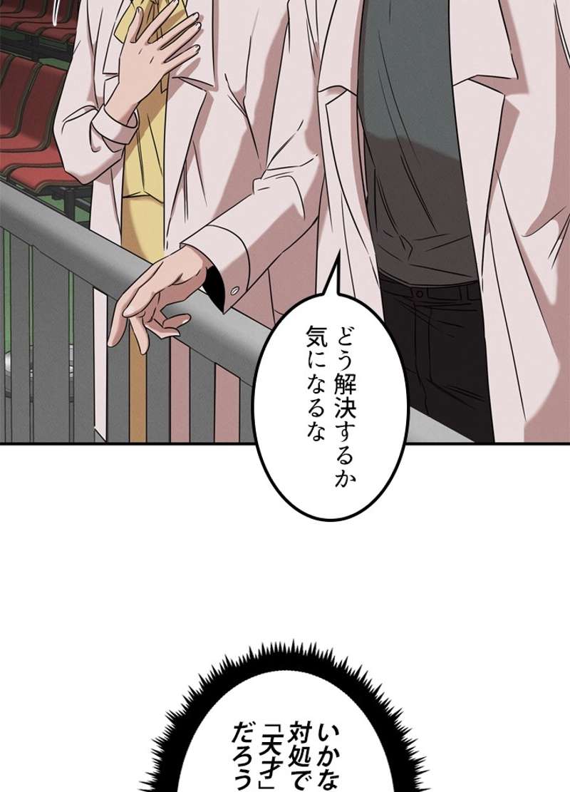 P88