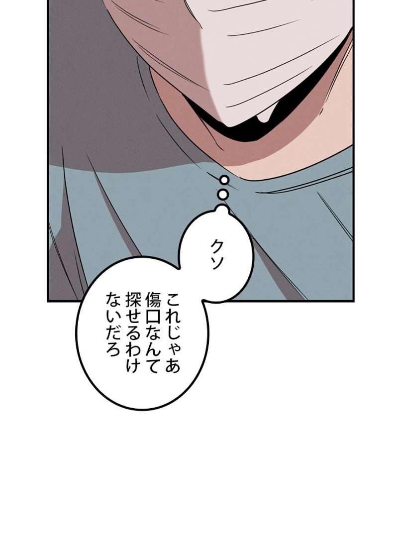 P90