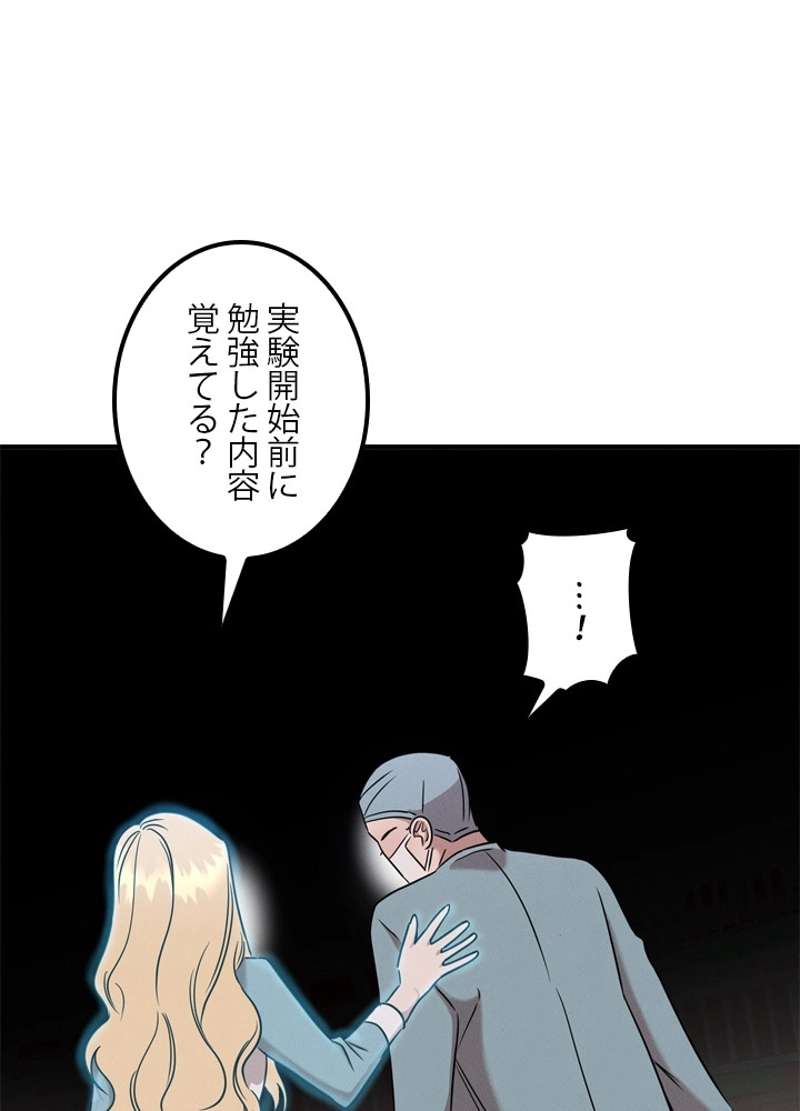 P93