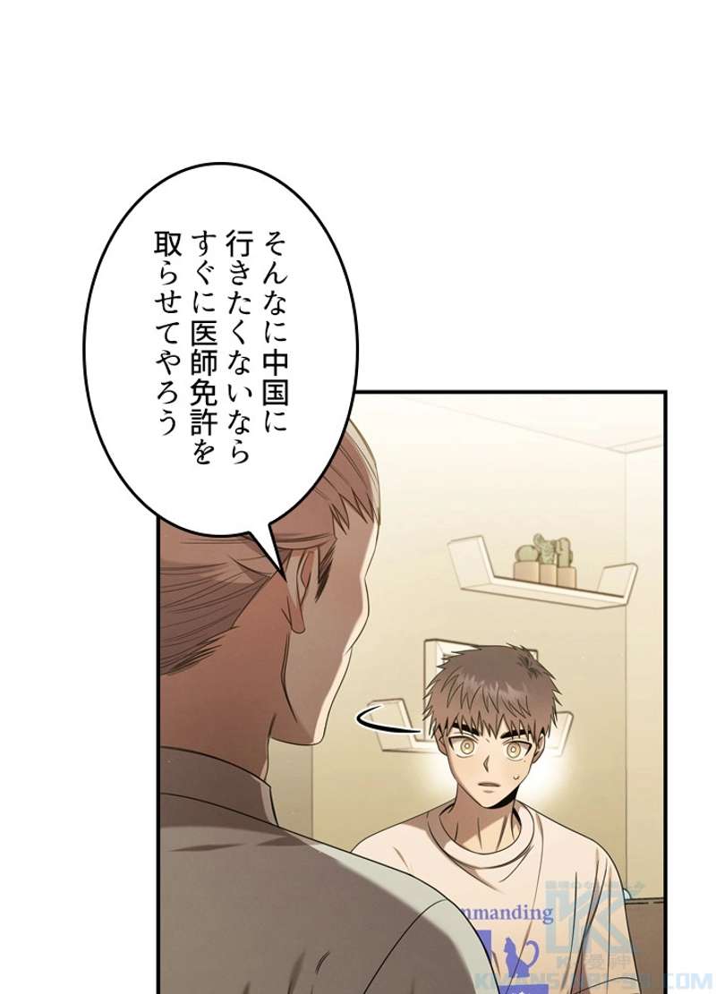 P49