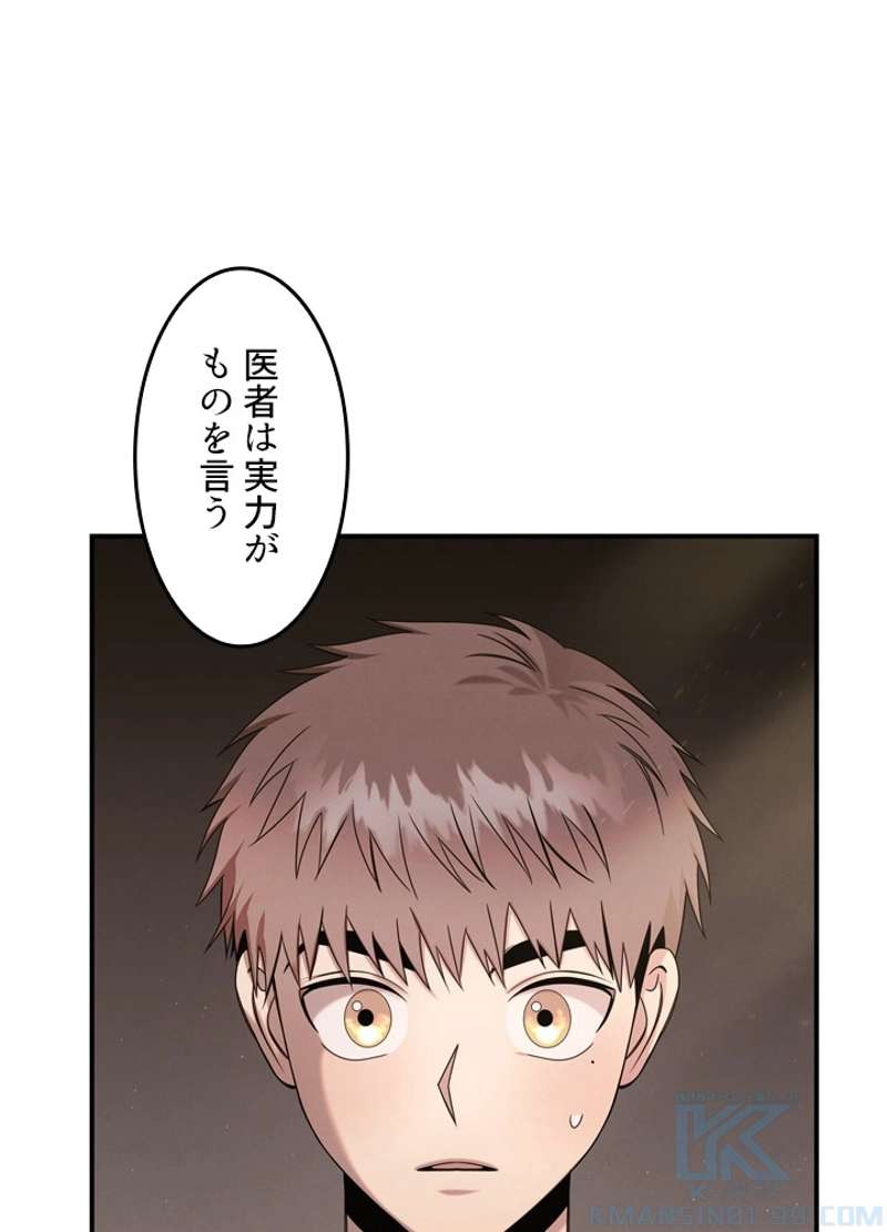 P58