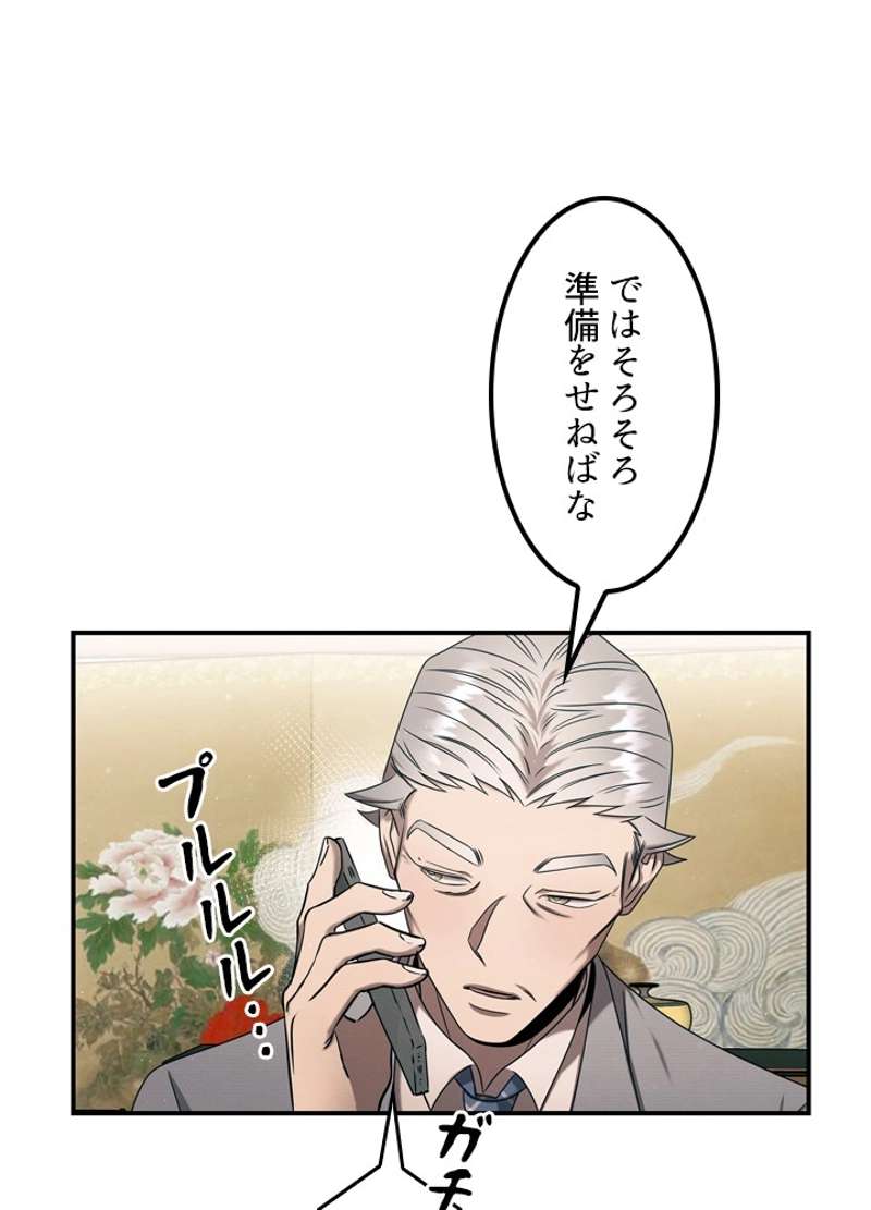 P87