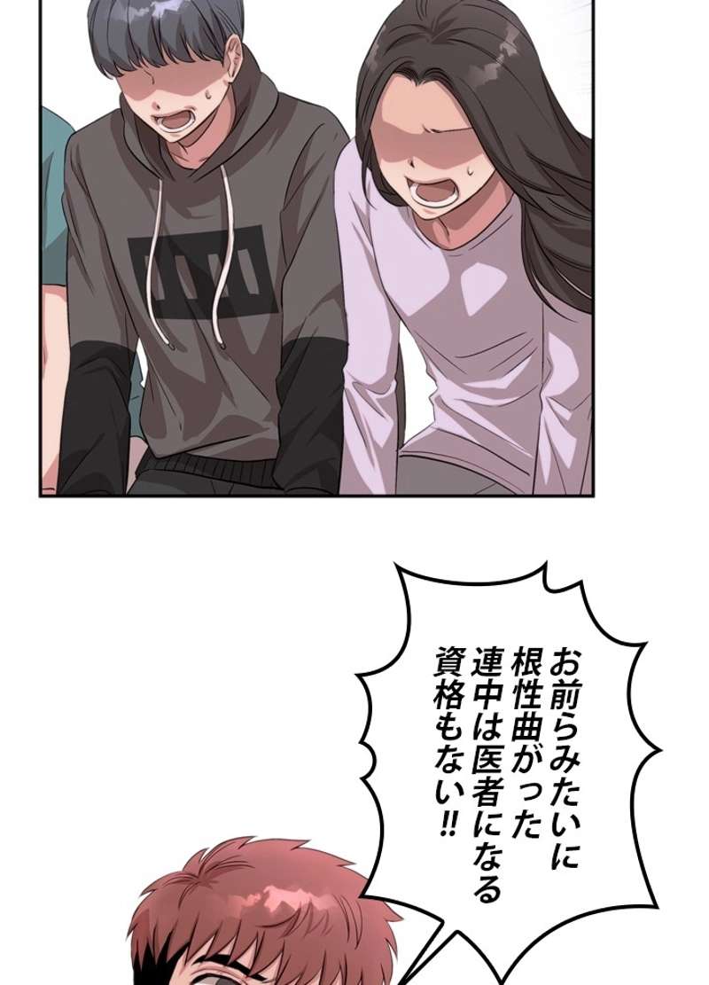 P66