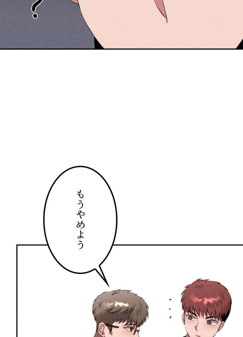 P76
